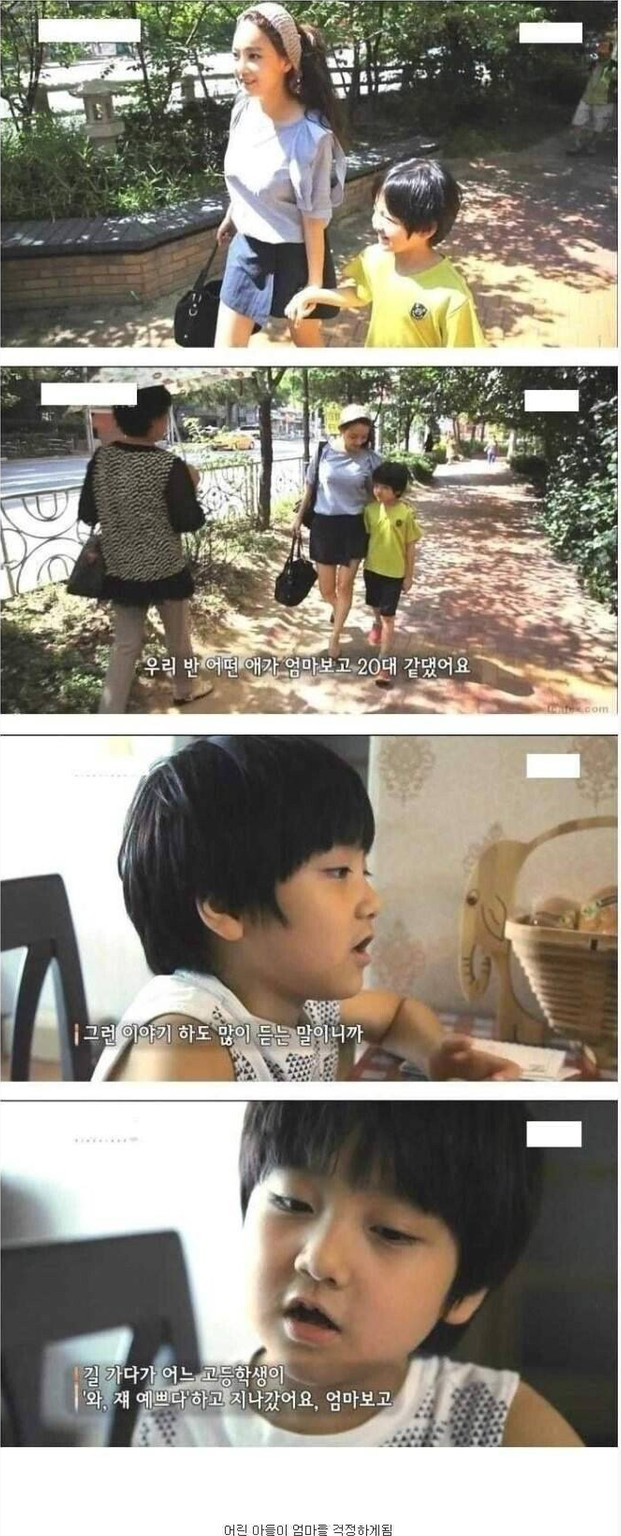 엄마가 너무 예뻐서 생긴일
