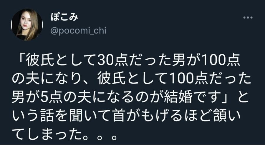 남친상과 남편상이 달라서 생기는 현상