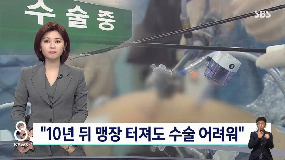 무너지는 응급의료"10년 뒤 맹장 터져도 수술 어렵다"