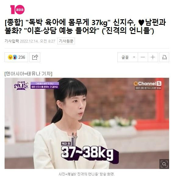 아역 배우 출신 신지수 충격 근황