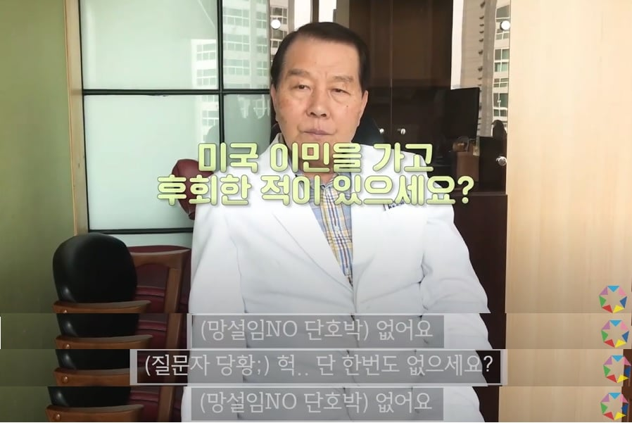 한인타운 의사가 직접 들려주는 진짜 미국의사의 현실