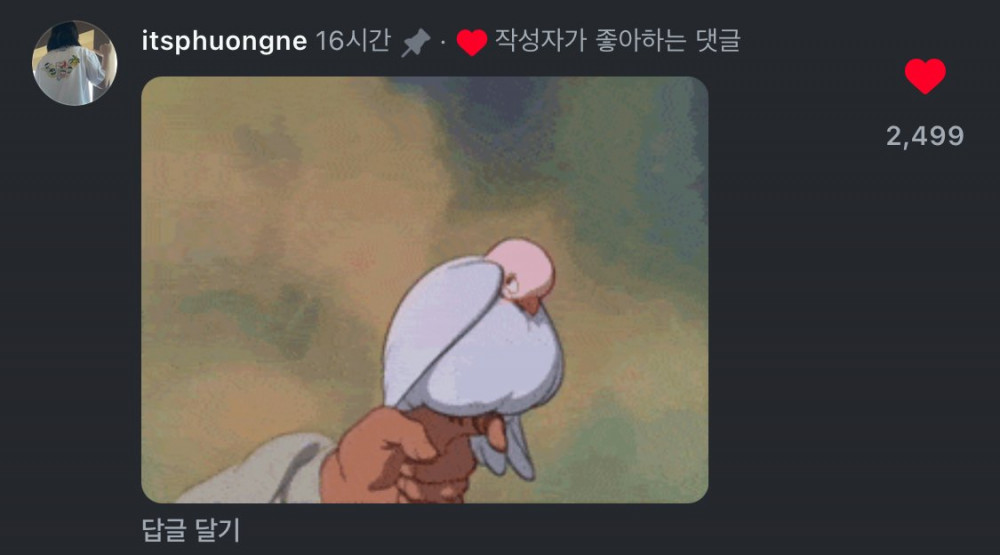 현재 LOL 공식계정에서 가장 핫한 릴스 