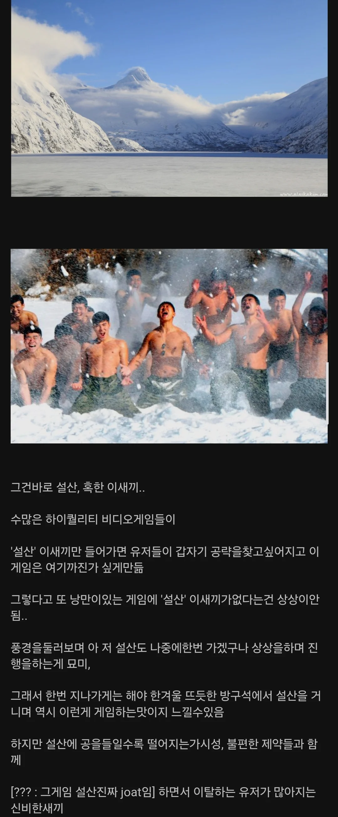 비디오게임 할때 애매한 지역