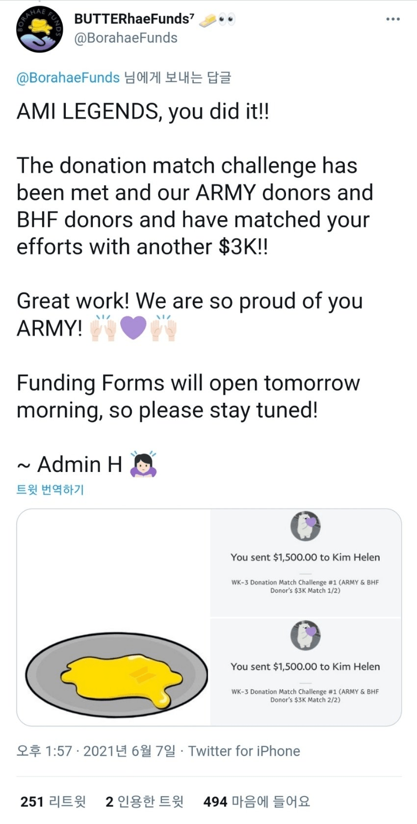 BTS 빌보드 1위 먹기위한 팬들의 행동