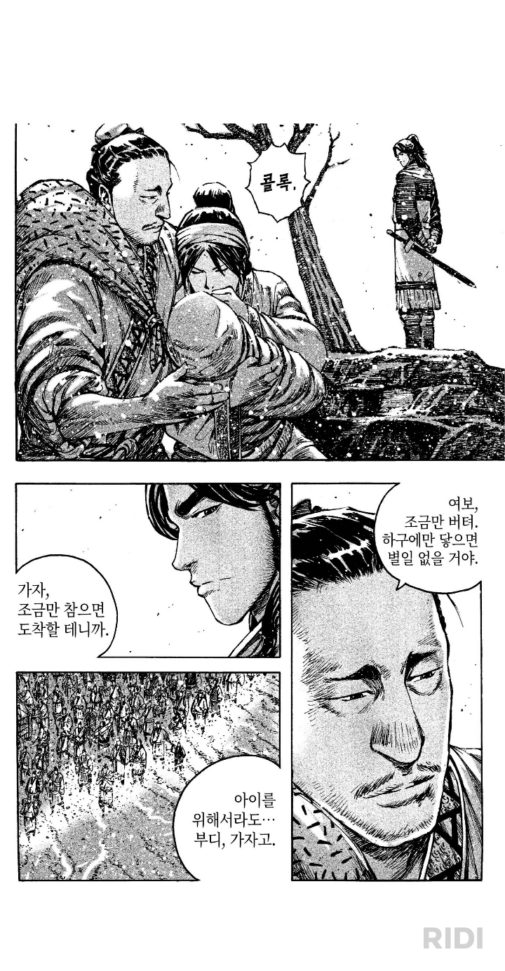 삼국지에서 가장 기이한 에피소드 중 하나 