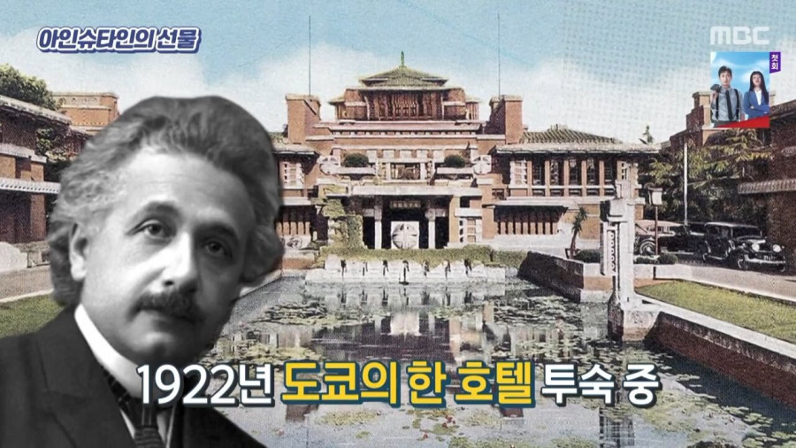 벨보이가 팁 대신 받은 종이쪼가리