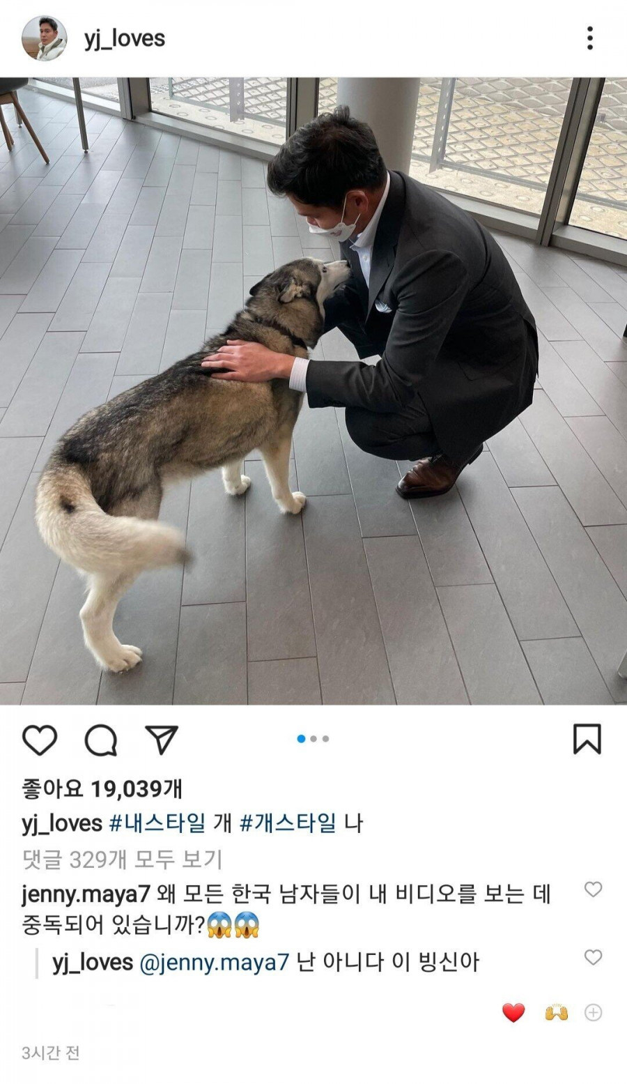 신세계 정용진 부회장 인스타 욕설 논란