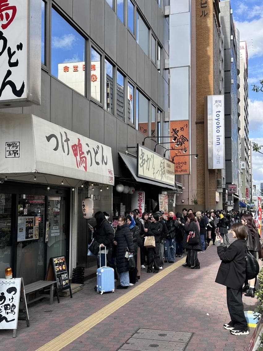 현재 지드래곤 때문에 대박난 오사카 우동집 