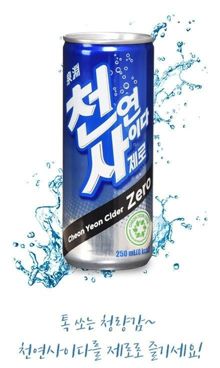제로 음료계의 다크호스 등장