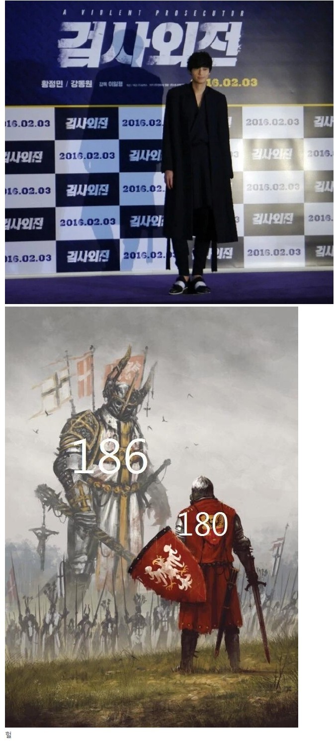 키 180cm가 바라보는 키 186cm 느낌