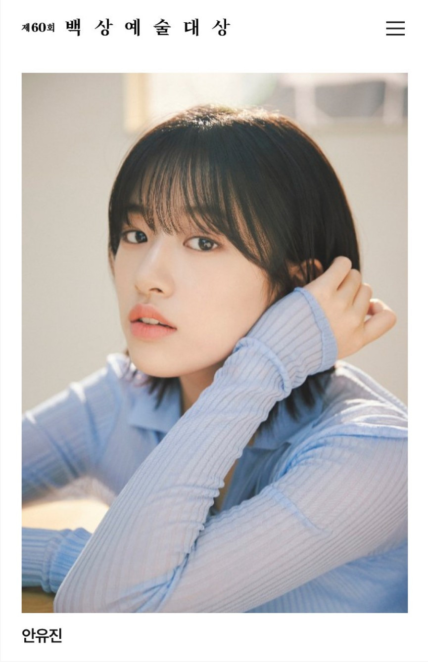 의외의 백상예술대상 여자예능상 후보