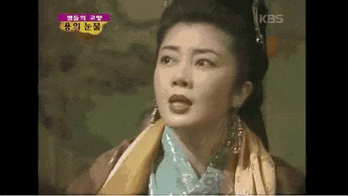 실제 노루를 마취시켜서 던졌던 용의눈물