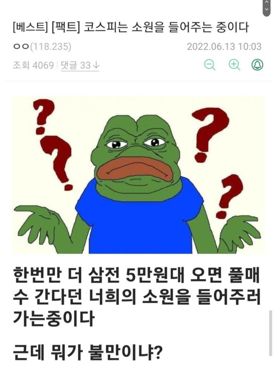요즘 한국 주식이 빠지는 이유