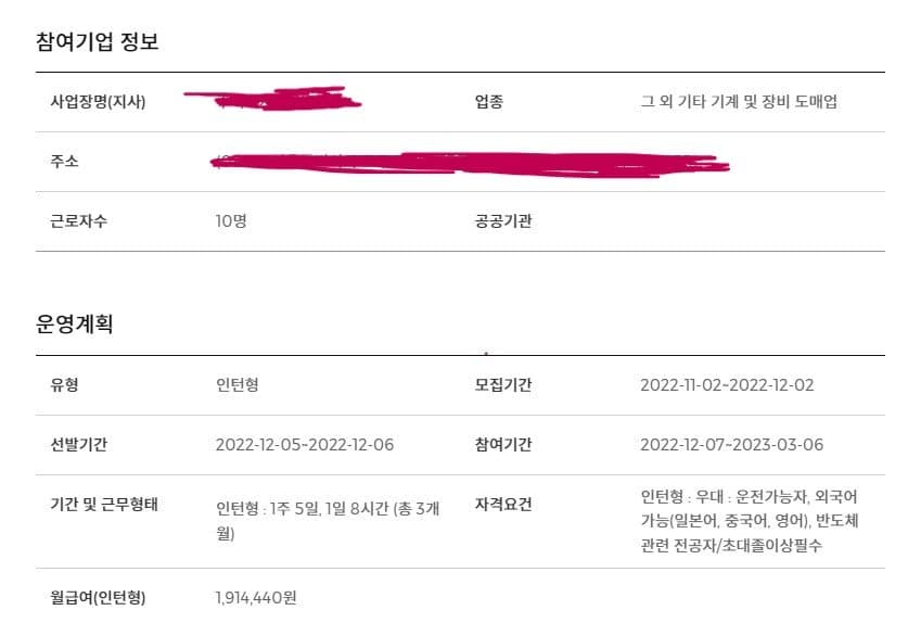 ㄹㅇ 양심없는 취업시장 근황