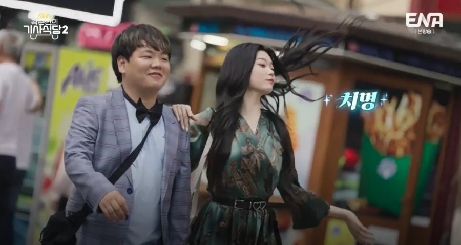 곽튜브가 미녀와 함께 우즈베키스탄 여행 가면 생기는 일