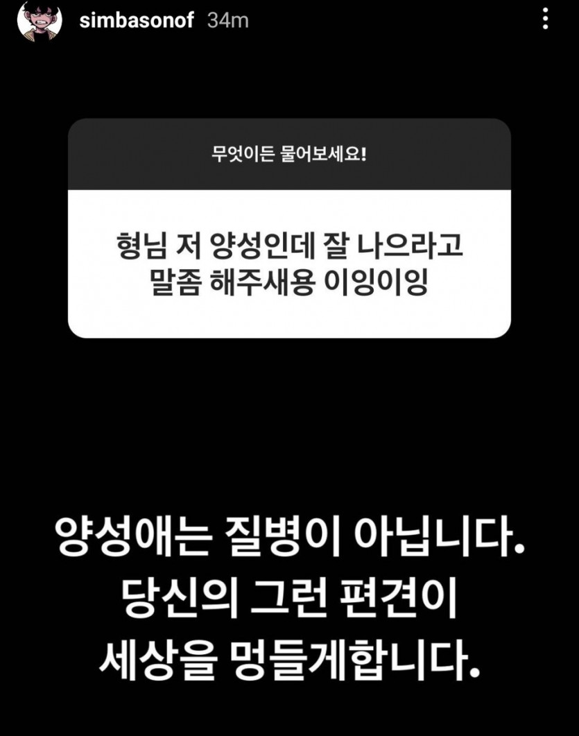 아뇨;; 코로나 양성이요;;