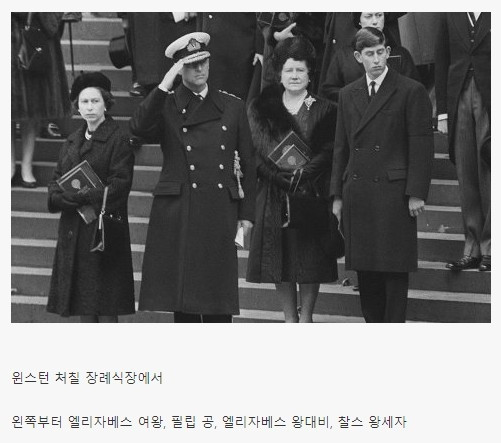 무려 47년 전 엘리자베스 여왕